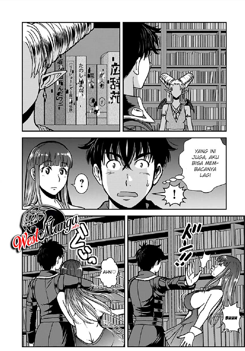 Makikomarete Isekai Teni suru Yatsu wa, Taitei Cheat Chapter 28 Gambar 17