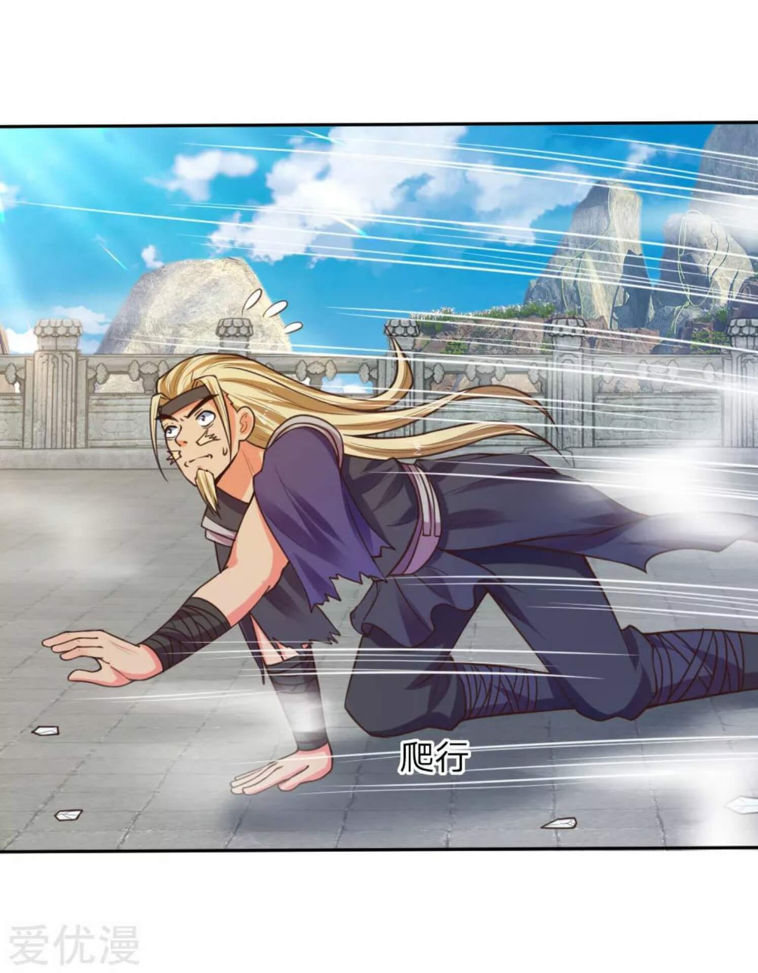 Shenwu Tianzun Chapter 63 Gambar 14