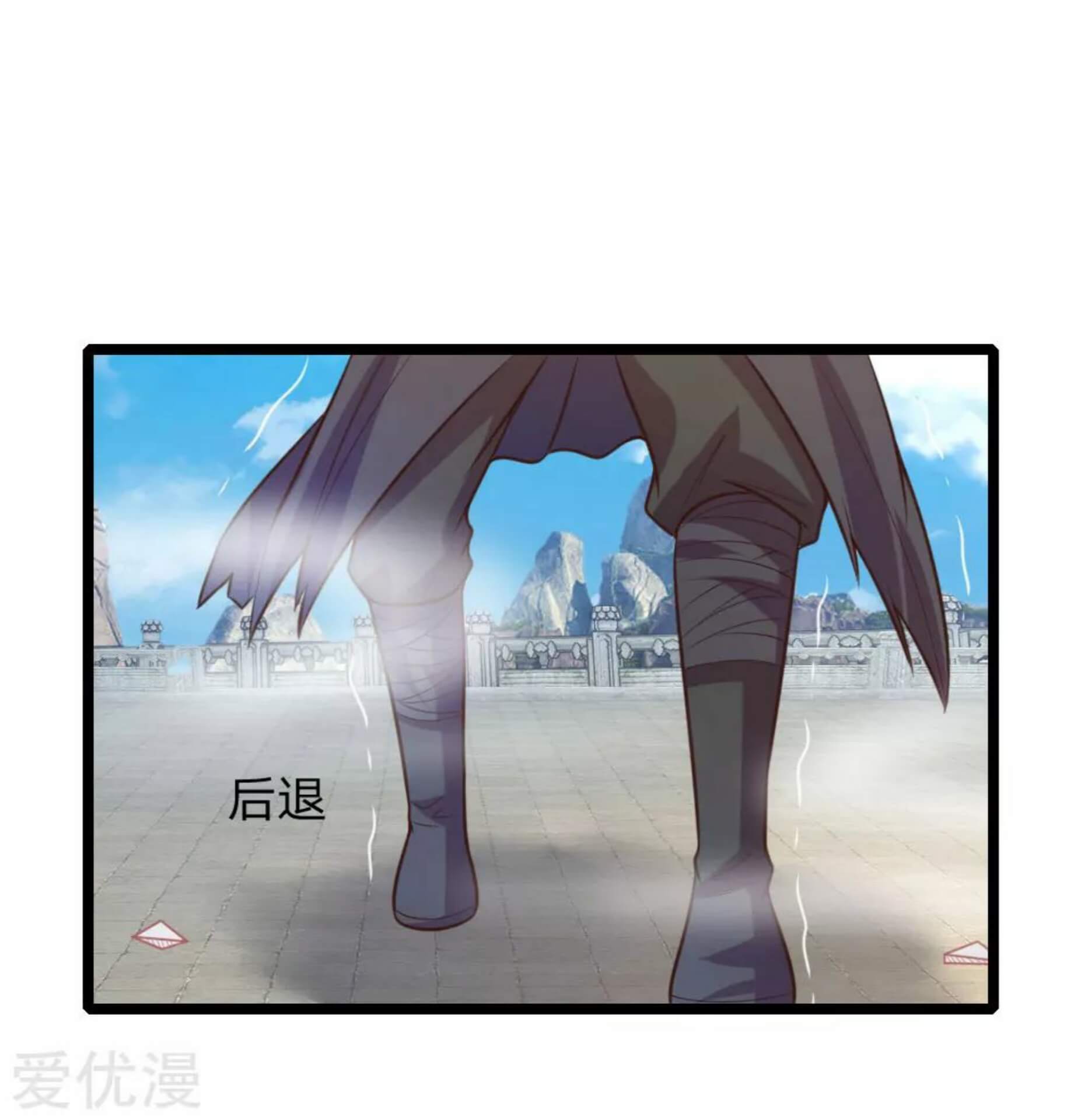 Shenwu Tianzun Chapter 63 Gambar 4
