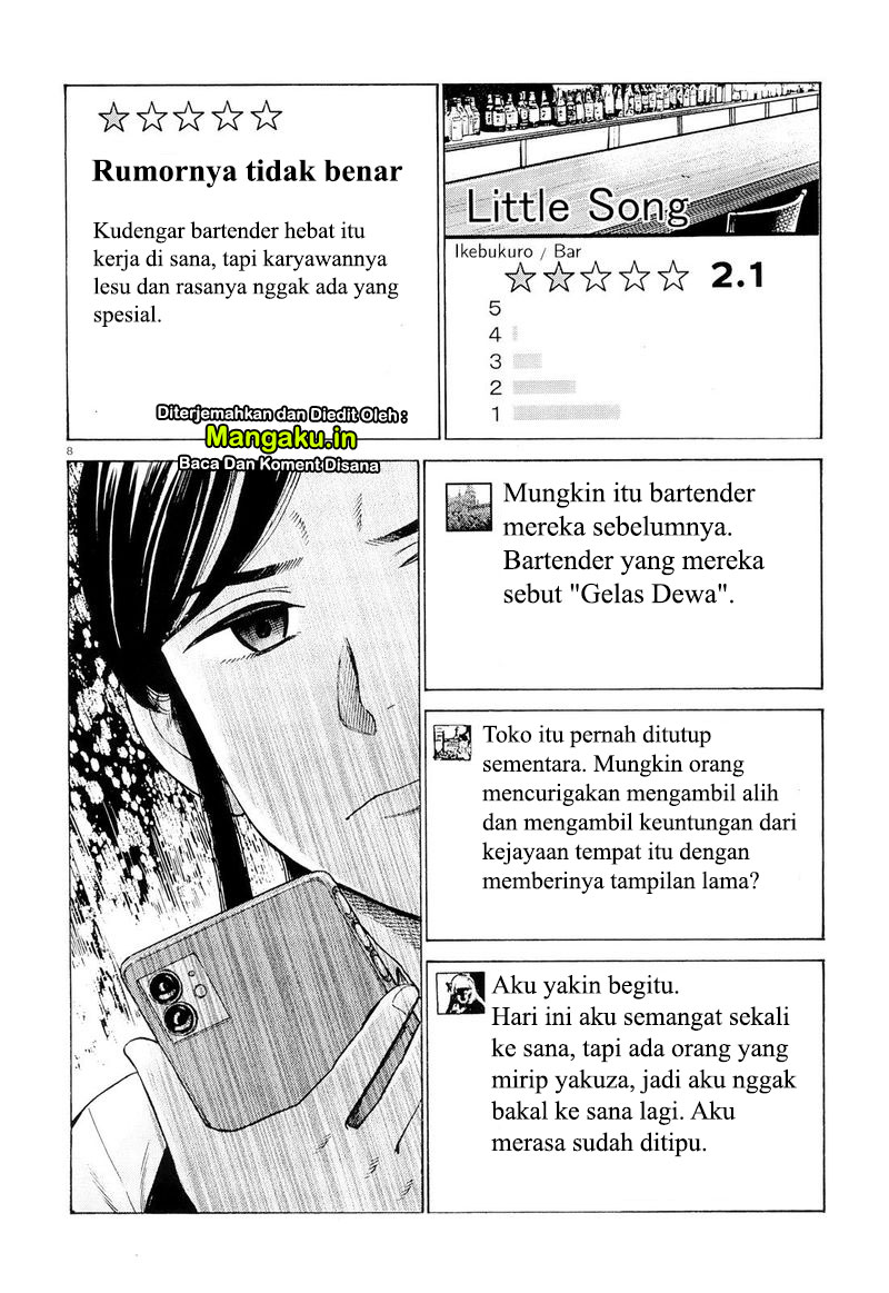 Hinamatsuri Chapter 95 Gambar 8