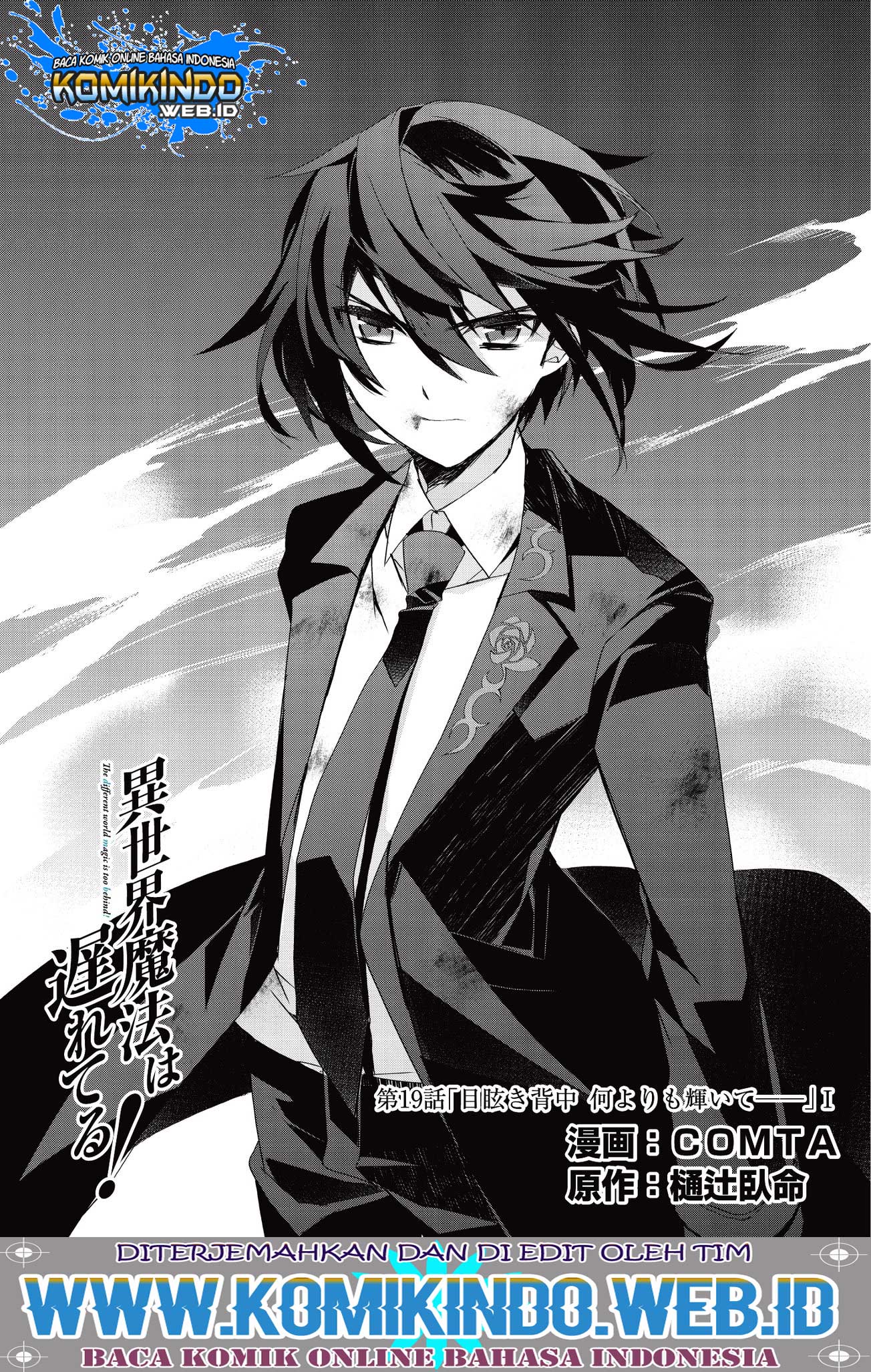 Baca Isekai Mahou wa Okureteru! Chapter 19 Gambar 2