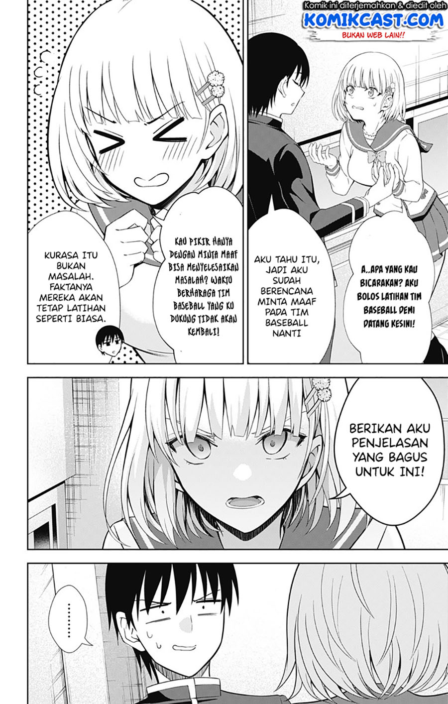 Ore wo Suki Nano wa Omae Dake ka yo Chapter 40 Gambar 11