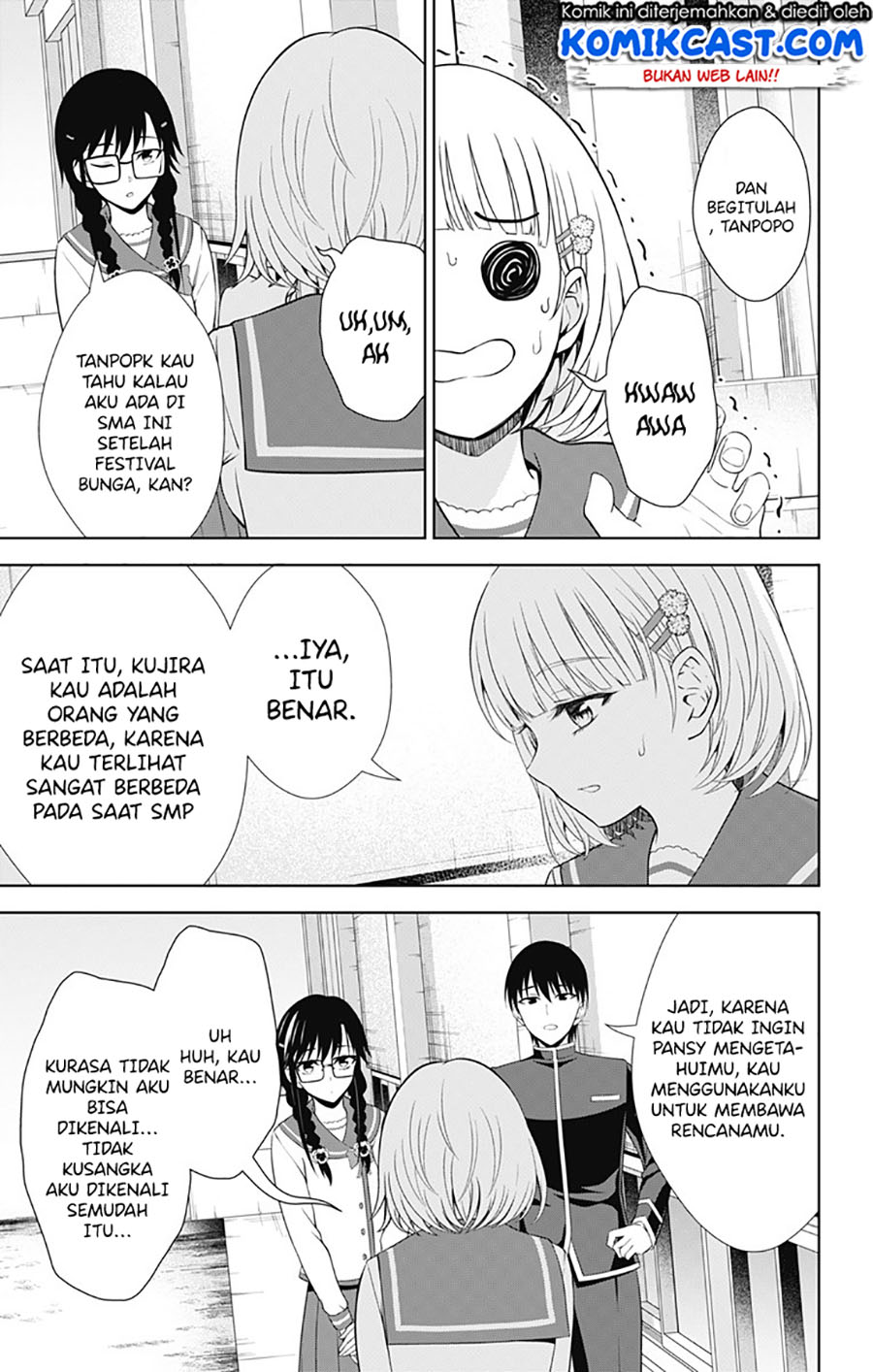 Ore wo Suki Nano wa Omae Dake ka yo Chapter 40 Gambar 22