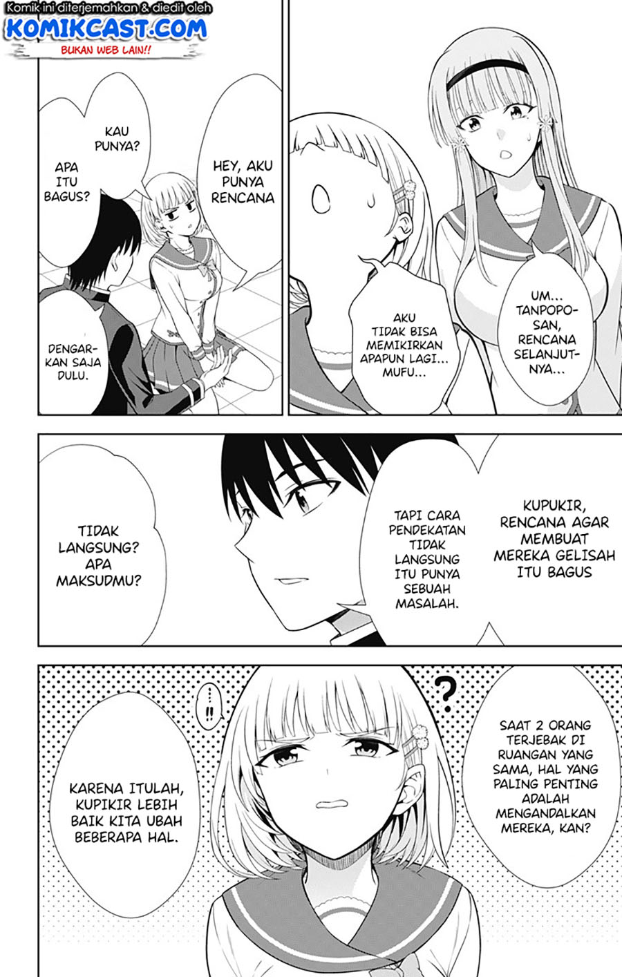 Ore wo Suki Nano wa Omae Dake ka yo Chapter 40 Gambar 3