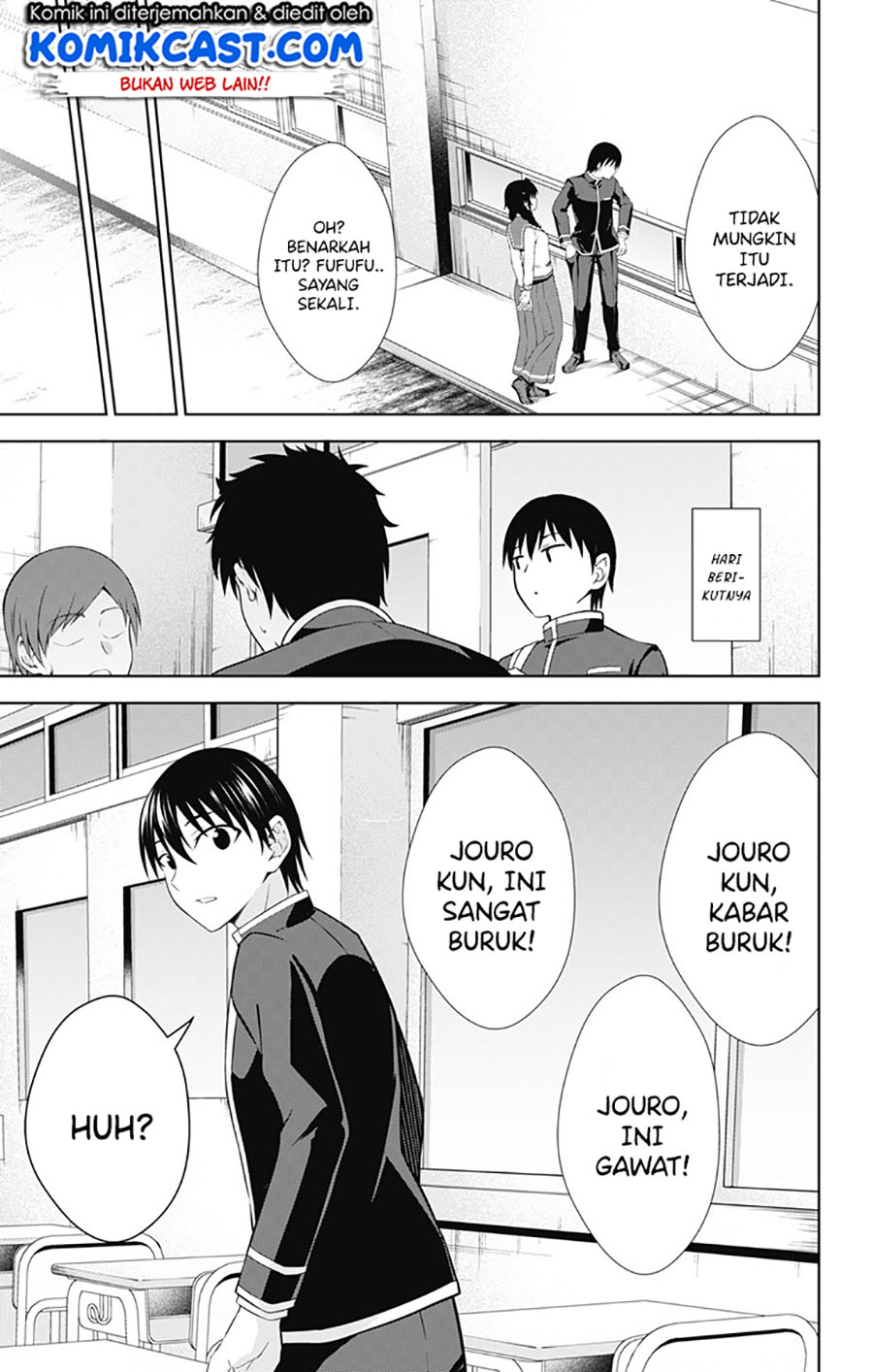 Ore wo Suki Nano wa Omae Dake ka yo Chapter 40 Gambar 32