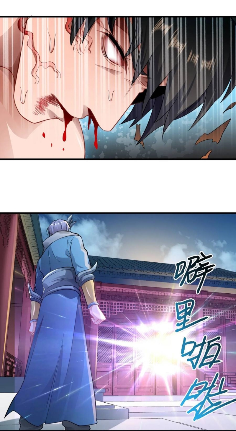 First Dragon Chapter 74 Gambar 27