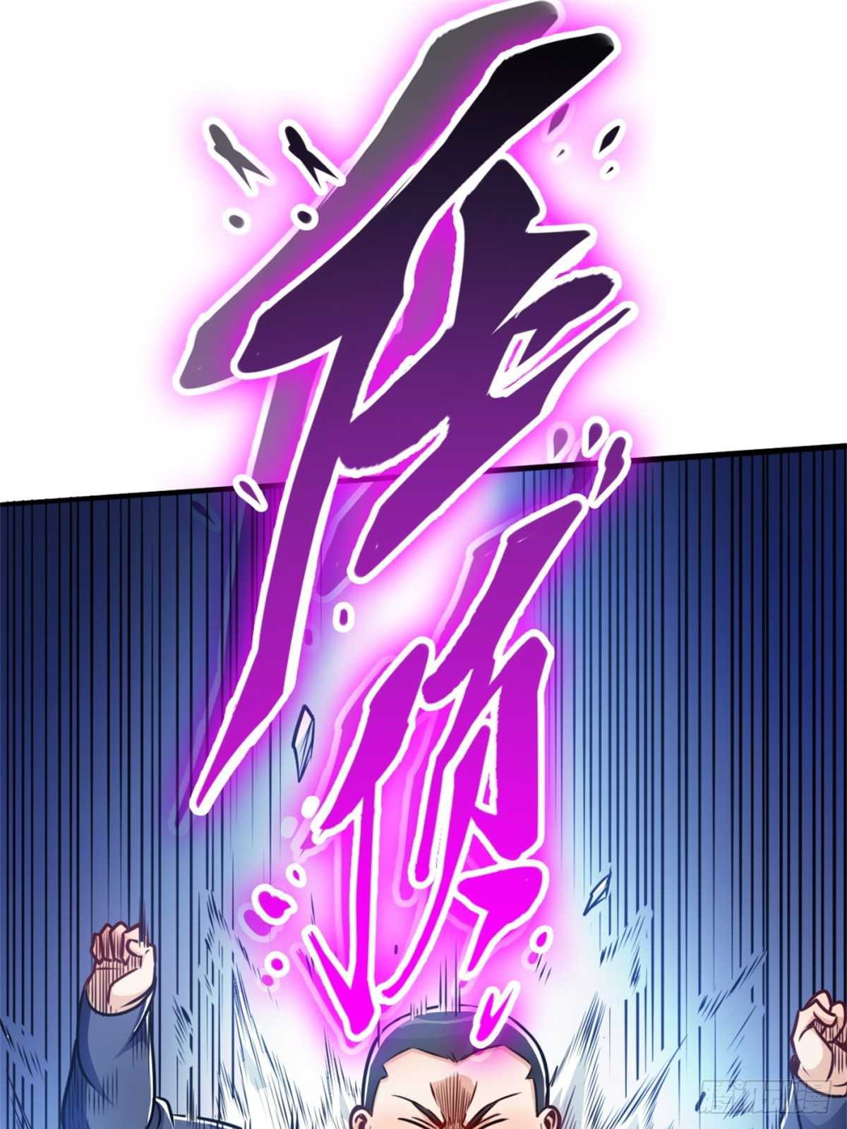 Back to The Earth to Be a Stick of The Gods Chapter 9 29