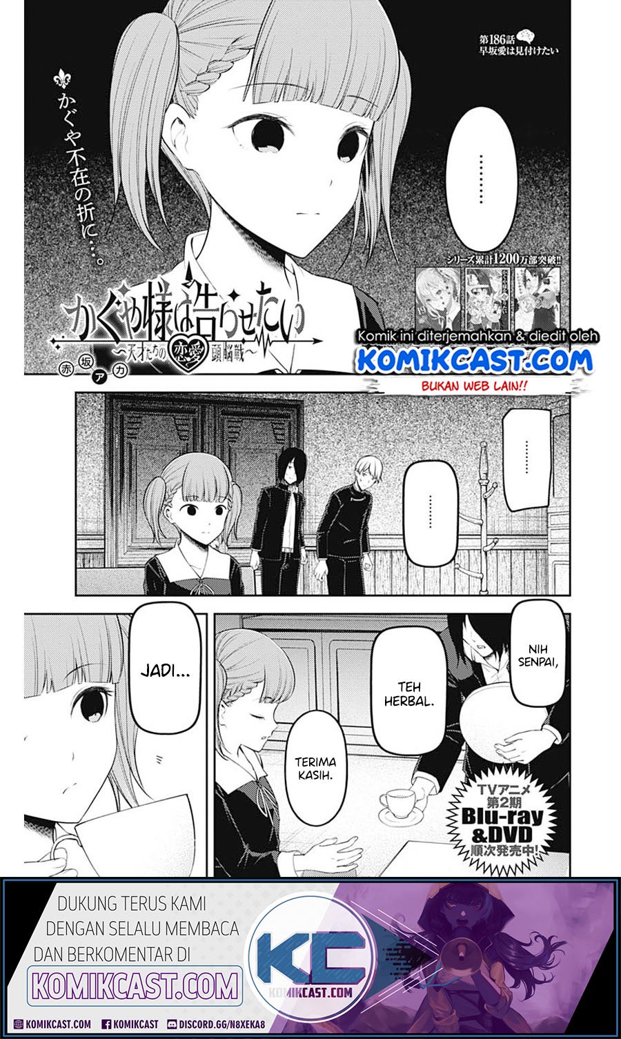 Baca  Kaguya-sama wa Kokurasetai – Tensai-tachi no Renai Zunousen Chapter 196 Gambar 2