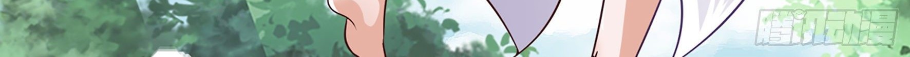Fairy Demon Dad Chapter 21 Gambar 23