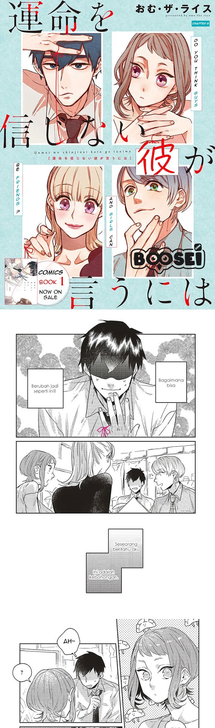 Baca  Unmei wo shinjinai kare ga iuniwa Chapter 06 Gambar 2