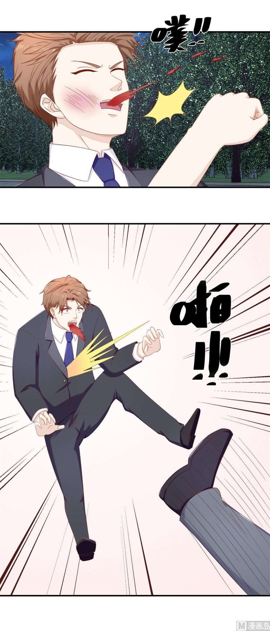 Ultimate Of God Eyes Chapter 59 Gambar 13