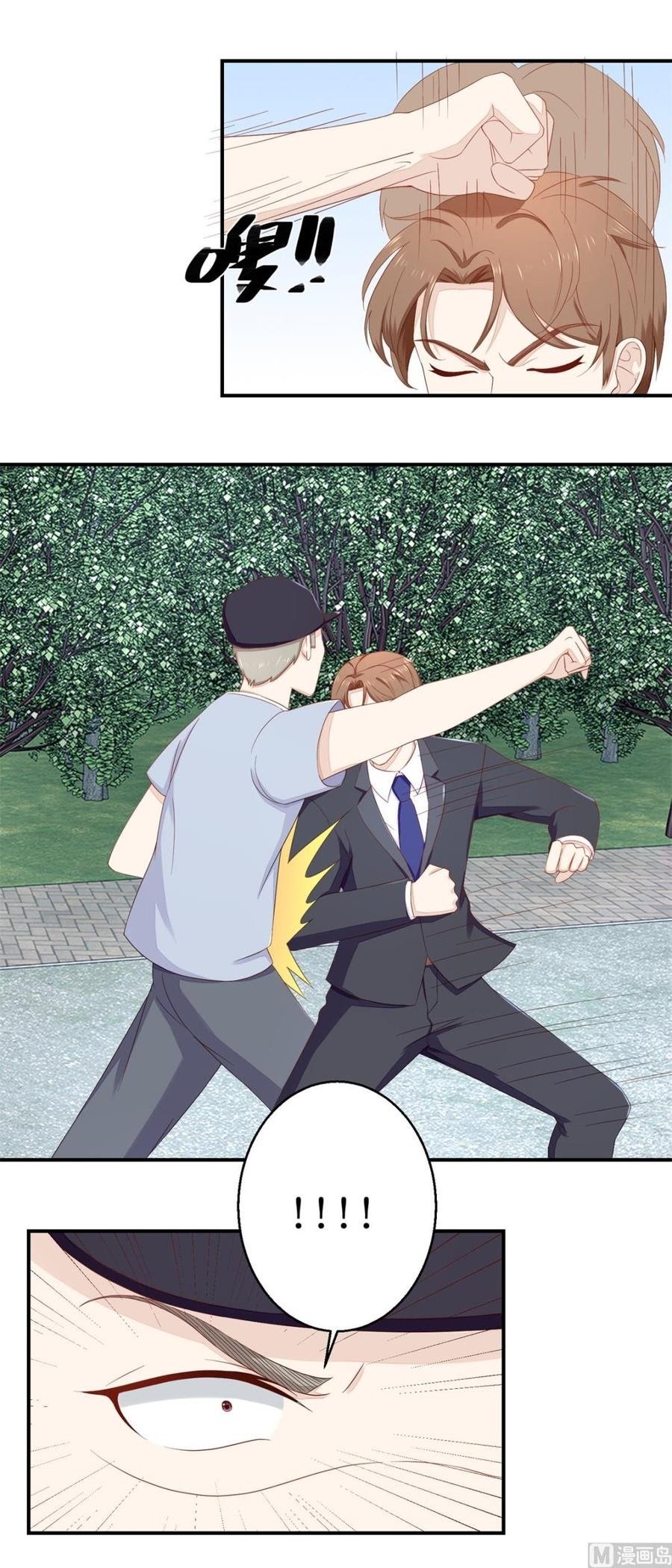 Ultimate Of God Eyes Chapter 59 Gambar 16