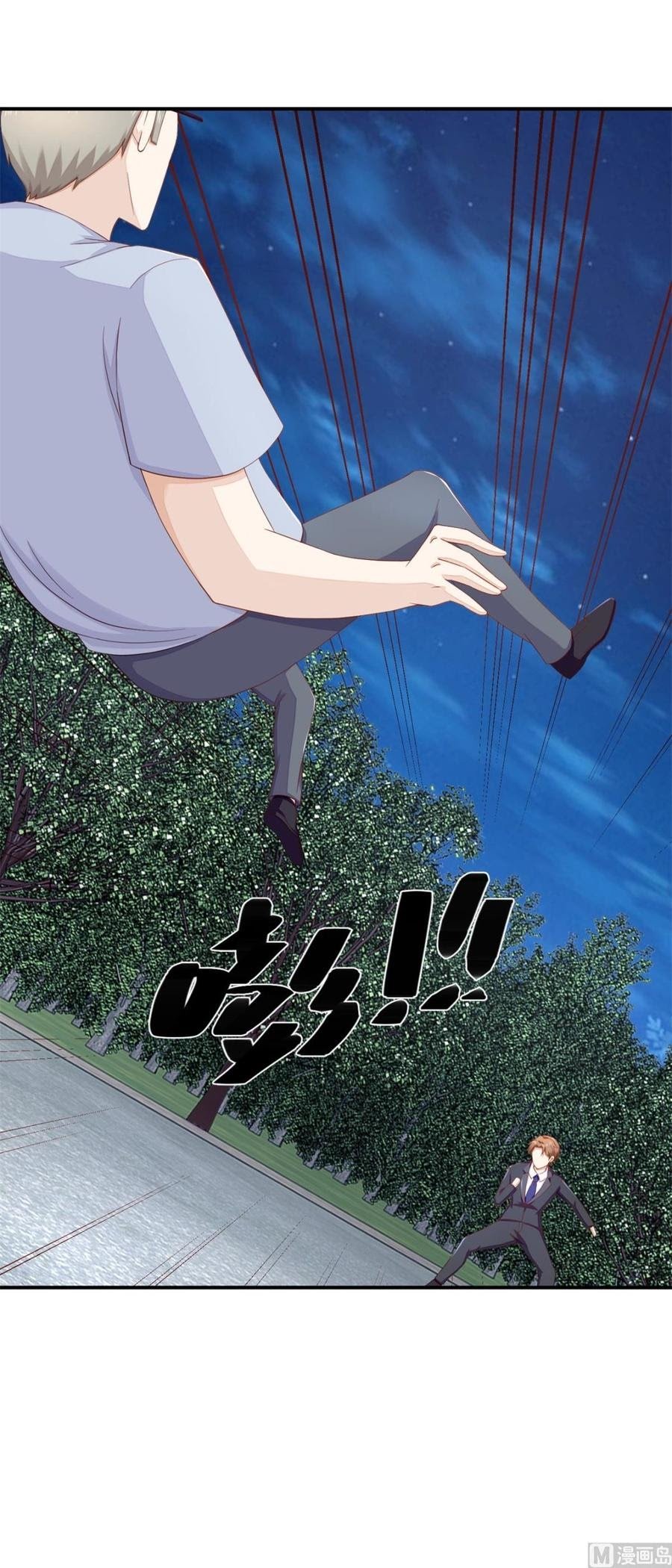 Ultimate Of God Eyes Chapter 59 Gambar 17