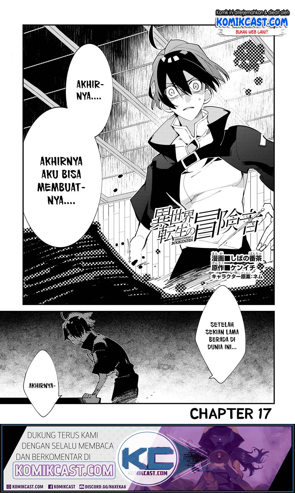 Baca Isekai Tensei no Boukensha Chapter 17 Gambar 2