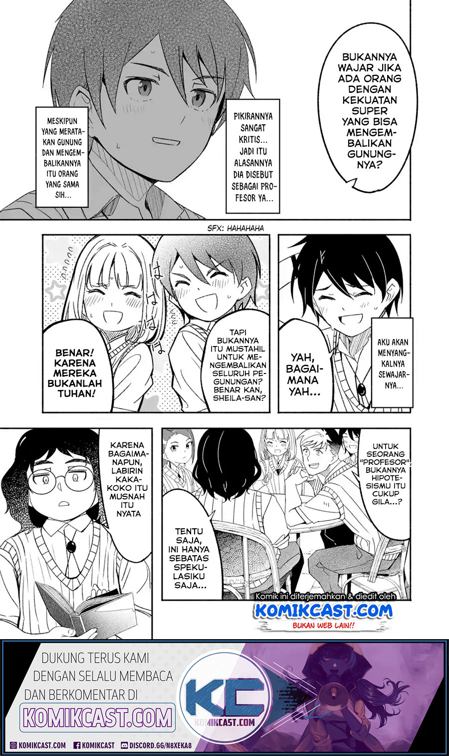 Mom, Please Don’t Come Adventuring With Me! Chapter 13.1 Gambar 12