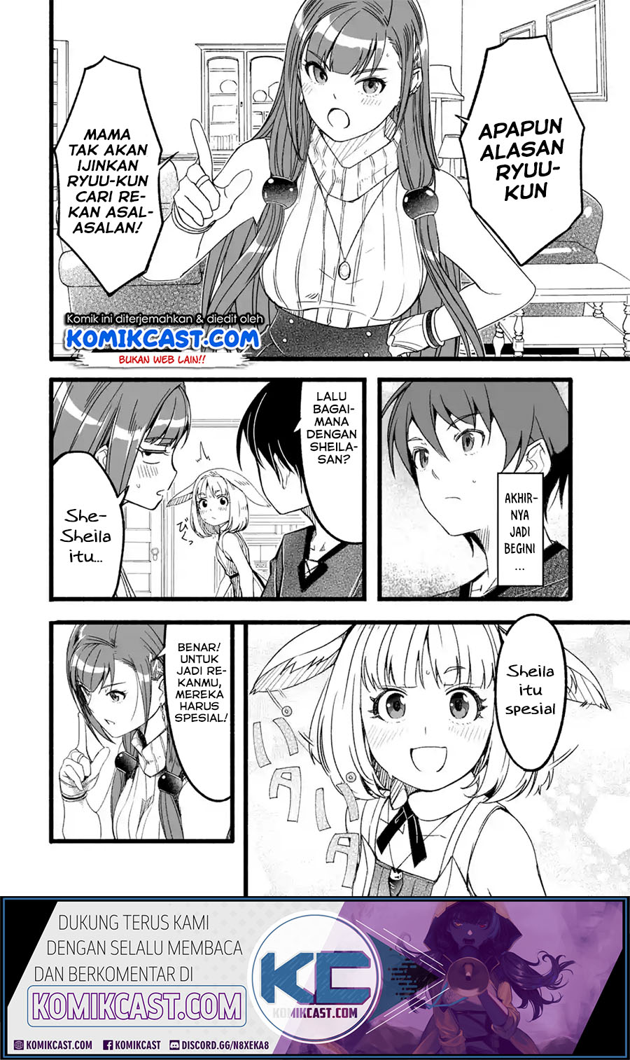 Mom, Please Don’t Come Adventuring With Me! Chapter 13.1 Gambar 5