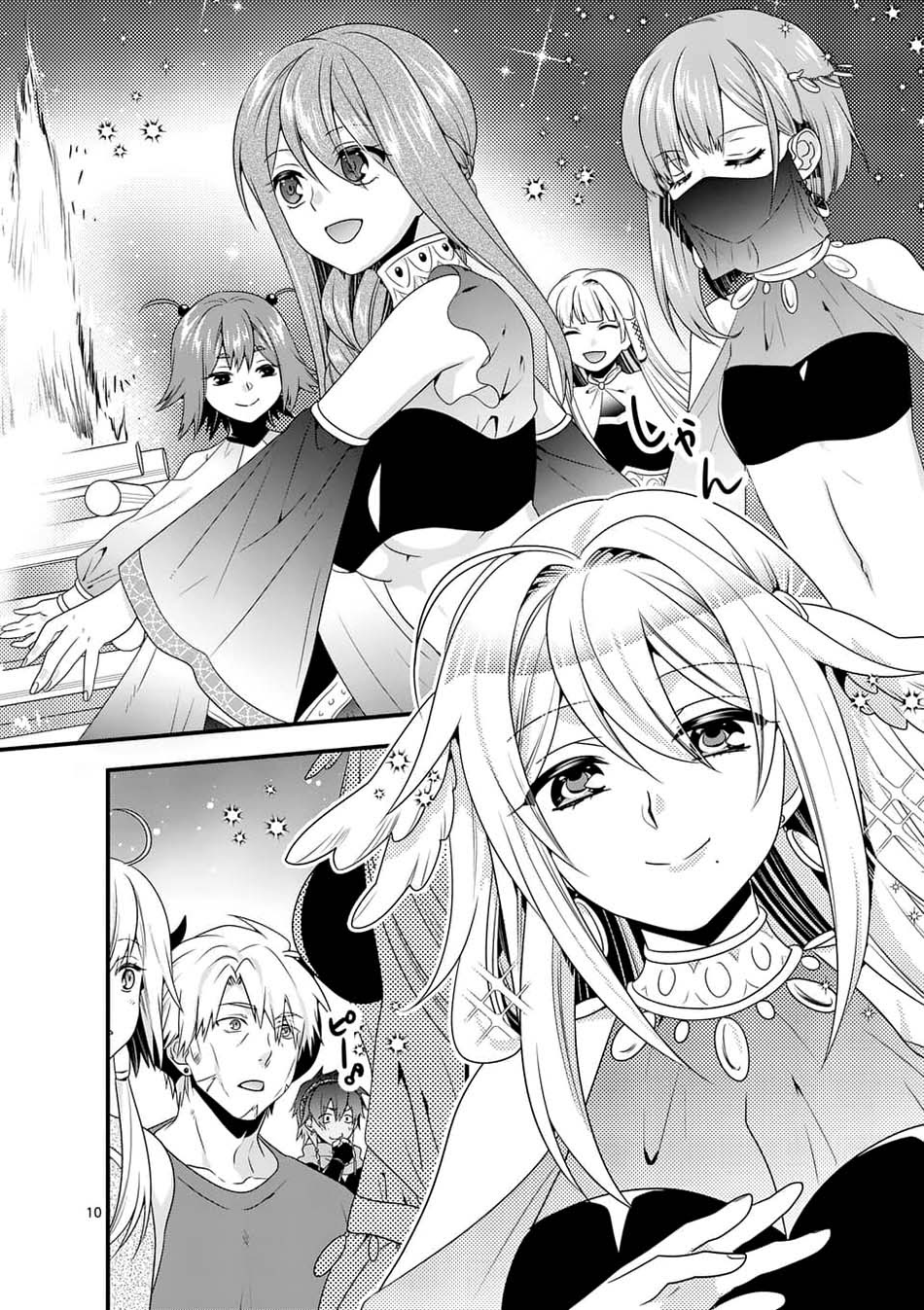 Maou desu Onna Yuusha no Hahaoya to Saikon Shita no de Onna Yuusha ga Giri no Musume ni Narimashita Chapter 29 Gambar 12