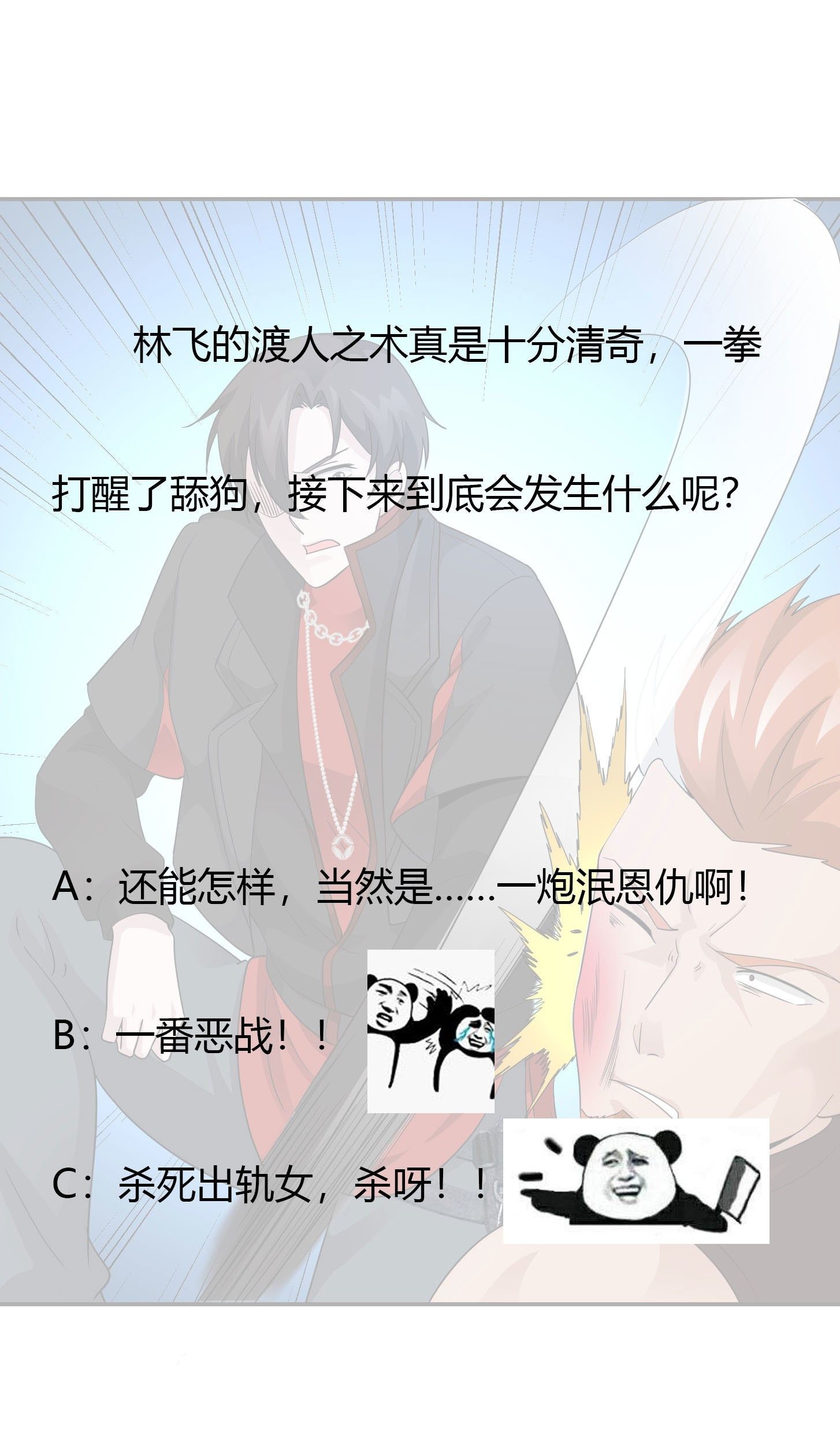 Chaos Emperor Chapter 40 Gambar 51