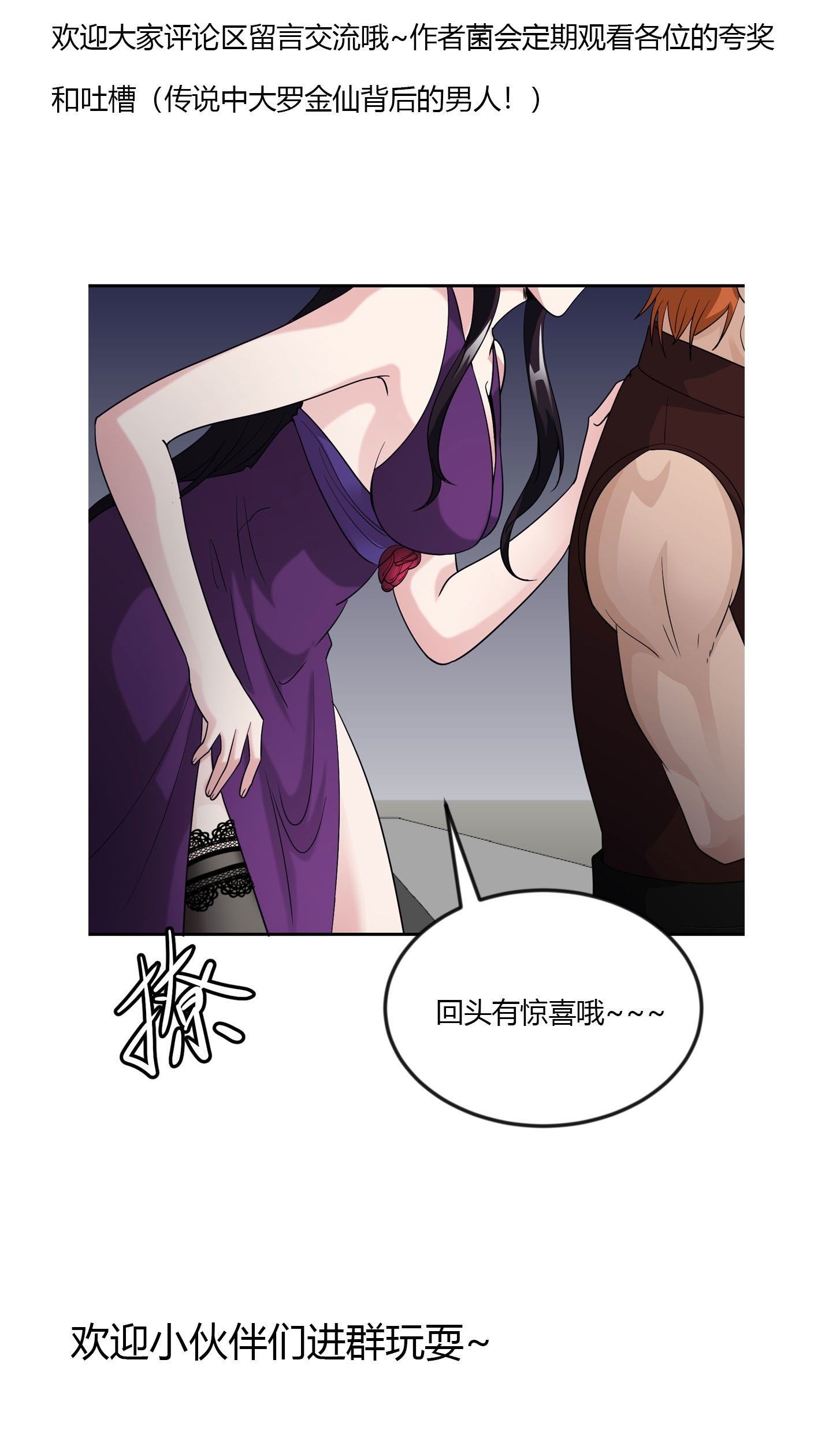 Chaos Emperor Chapter 40 Gambar 53