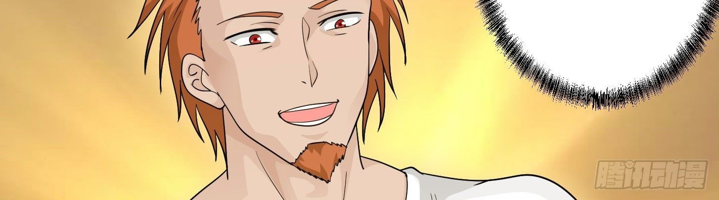 Chaos Emperor Chapter 40 Gambar 14