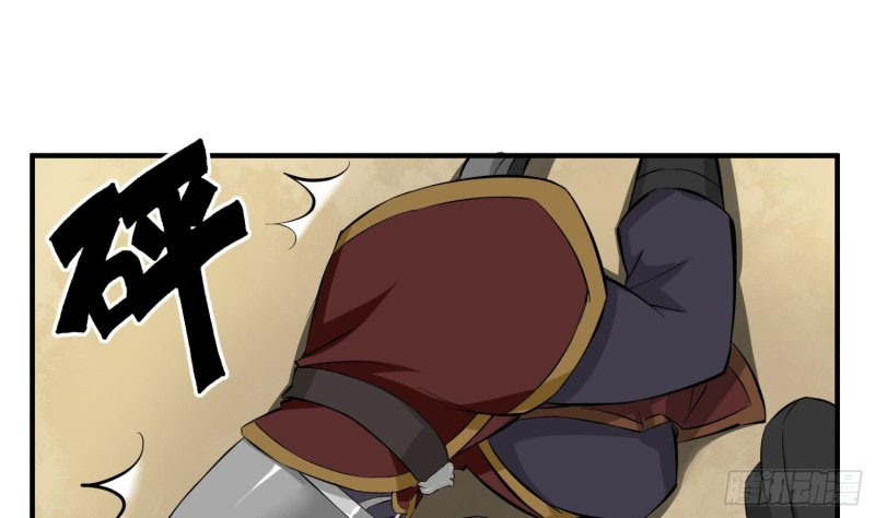 Rebirth of the Dynasty tang Chapter 21 Gambar 25