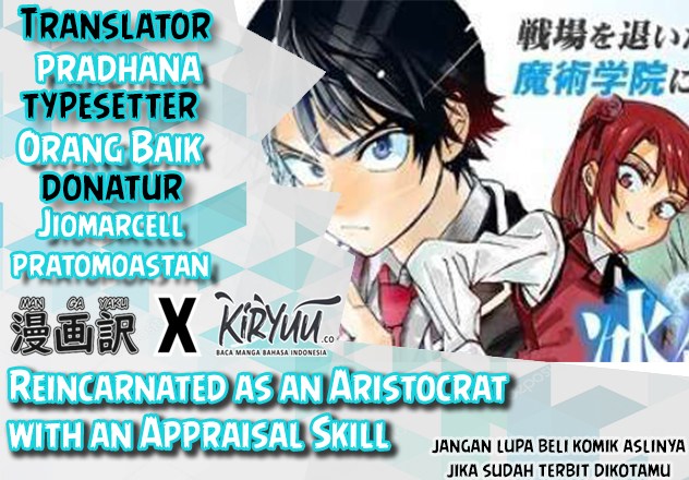 Baca Komik Hyouken no Majutsushi ga Sekai wo Suberu Sekai Saikyou no Majutsushi dearu Shounen wa, Majutsu Gakuin ni Nyuugaku Suru Chapter 05 Gambar 1