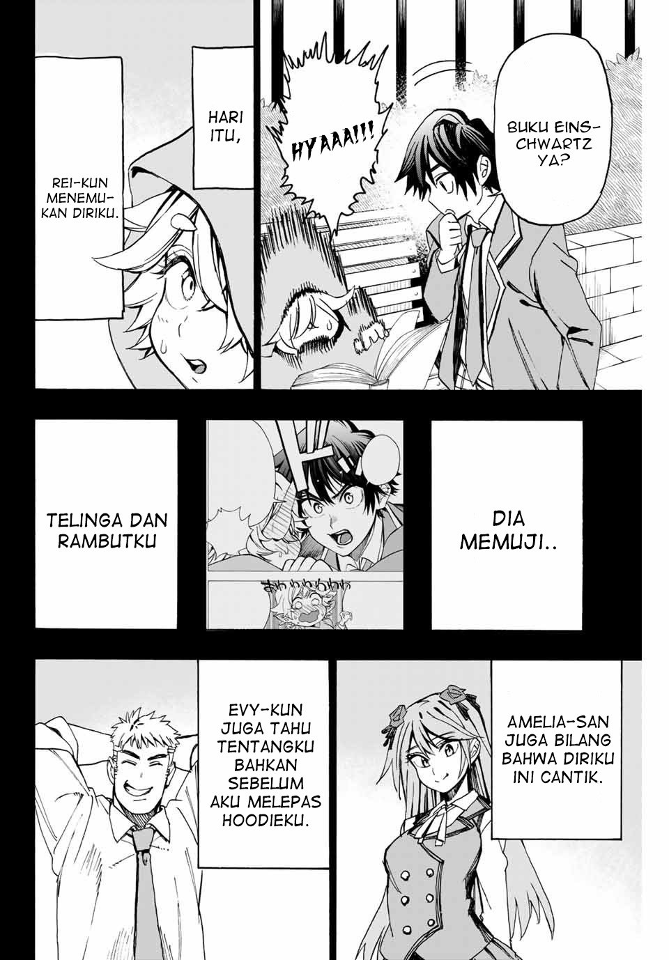 Hyouken no Majutsushi ga Sekai wo Suberu Sekai Saikyou no Majutsushi dearu Shounen wa, Majutsu Gakuin ni Nyuugaku Suru Chapter 05 Gambar 11