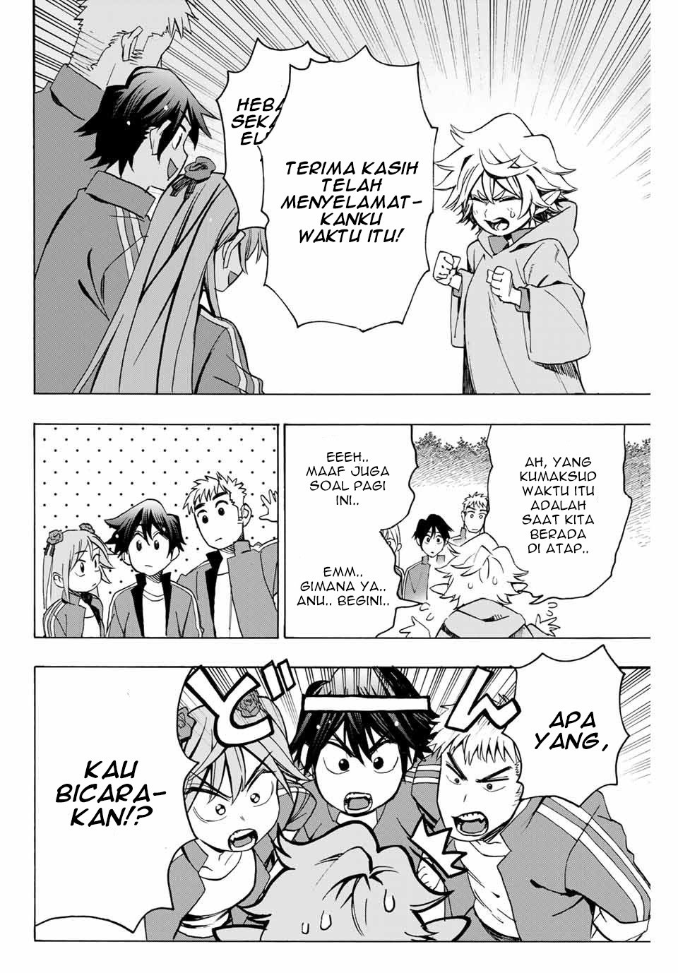 Hyouken no Majutsushi ga Sekai wo Suberu Sekai Saikyou no Majutsushi dearu Shounen wa, Majutsu Gakuin ni Nyuugaku Suru Chapter 05 Gambar 17