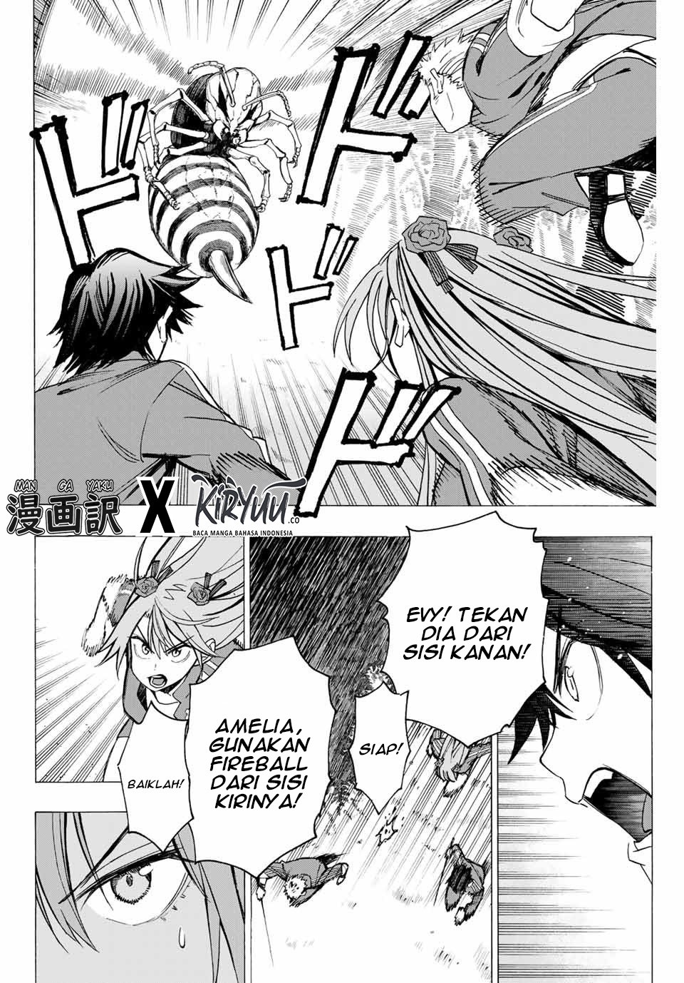 Hyouken no Majutsushi ga Sekai wo Suberu Sekai Saikyou no Majutsushi dearu Shounen wa, Majutsu Gakuin ni Nyuugaku Suru Chapter 05 Gambar 3