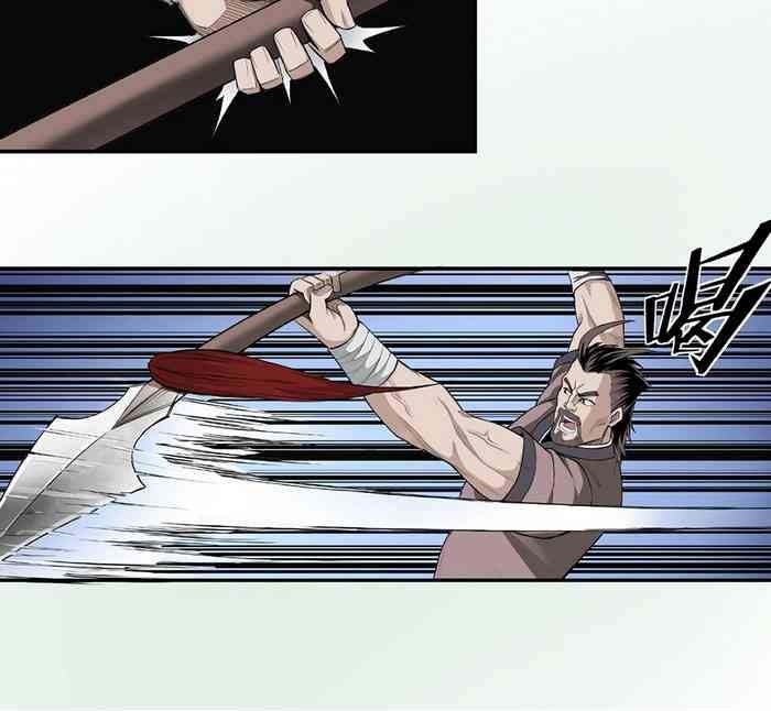 Greatest Boss System Chapter 13 Gambar 21