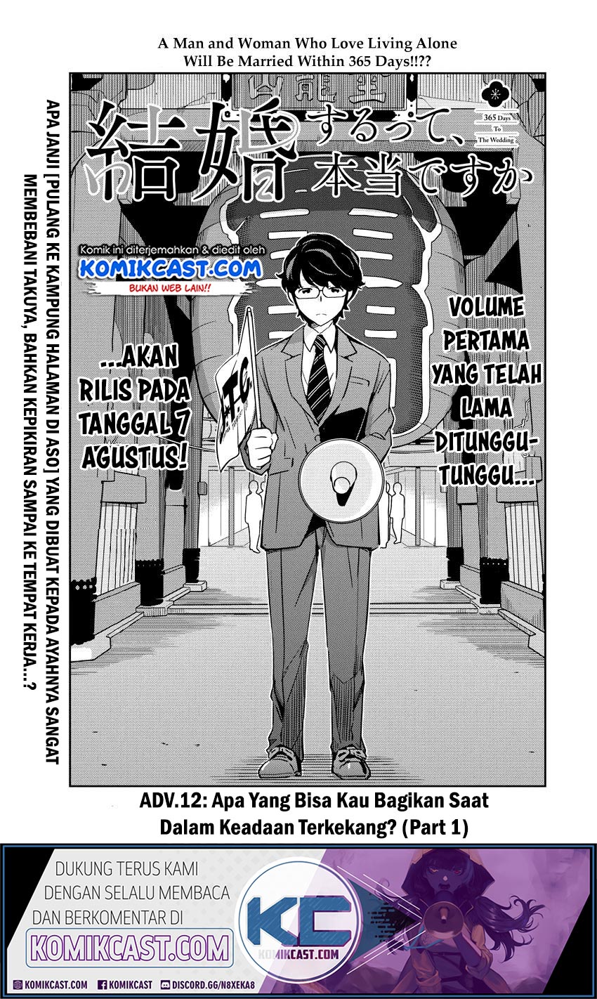 Baca Kekkon Surutte, Hontou Desu Ka? Chapter 12 Gambar 2