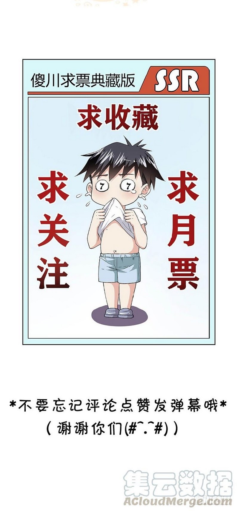 Funeral Sword Chapter 25 Gambar 23