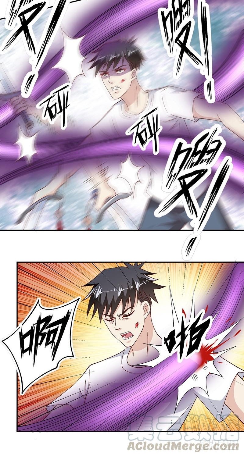 Funeral Sword Chapter 25 Gambar 9
