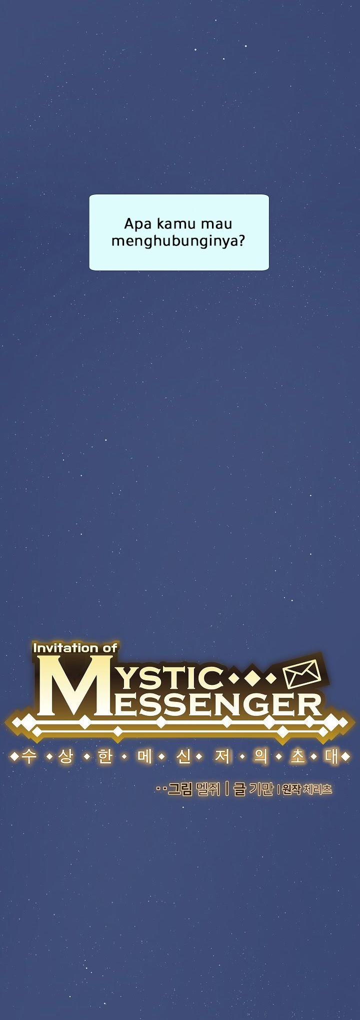 Mystic Messenger Chapter 12 Gambar 3