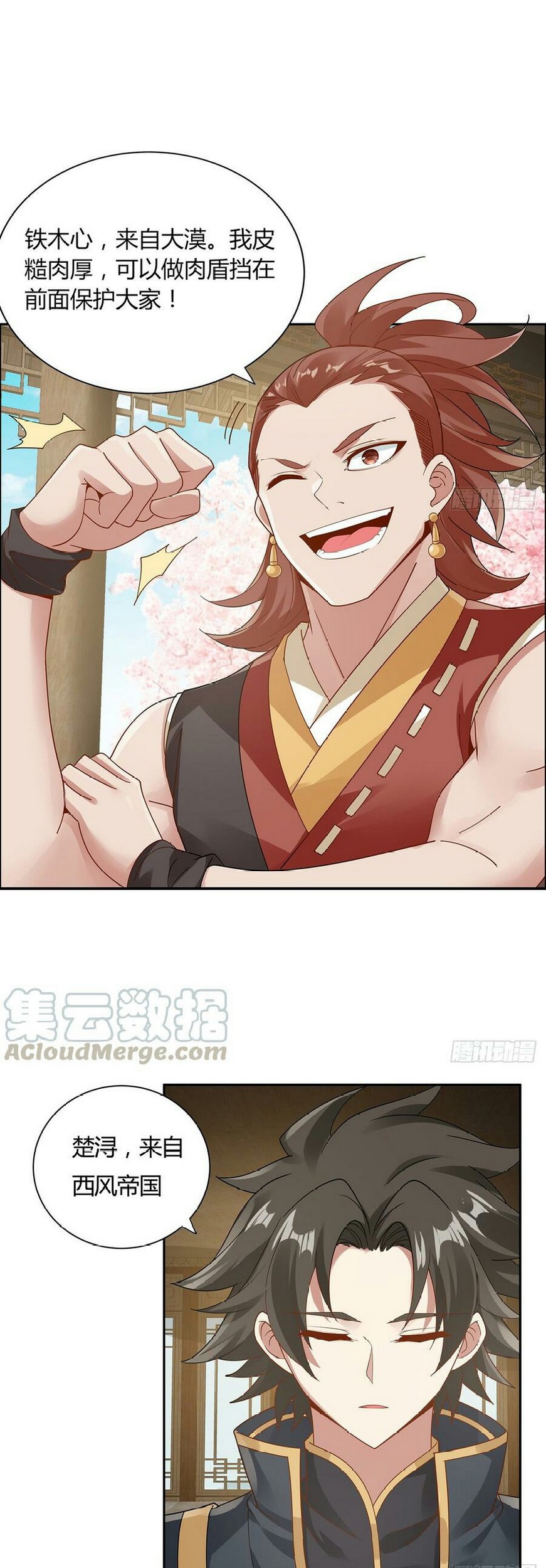 Inverse Scale Chapter 50 Gambar 15