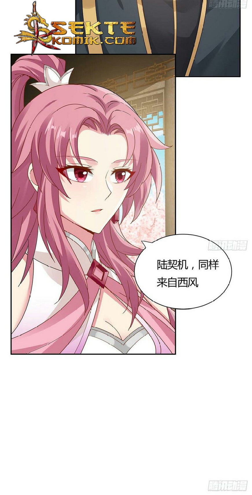 Inverse Scale Chapter 50 Gambar 16