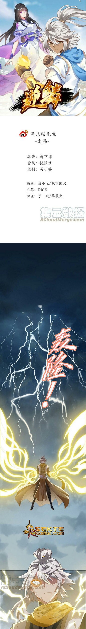 Baca  Inverse Scale Chapter 41 Gambar 2