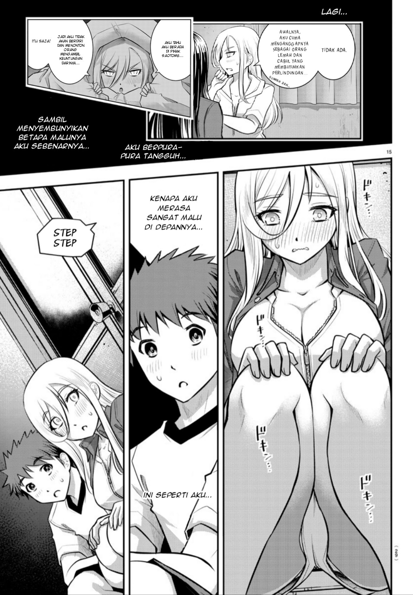 Yankee JK Kuzuhana-chan Chapter 14 Gambar 17