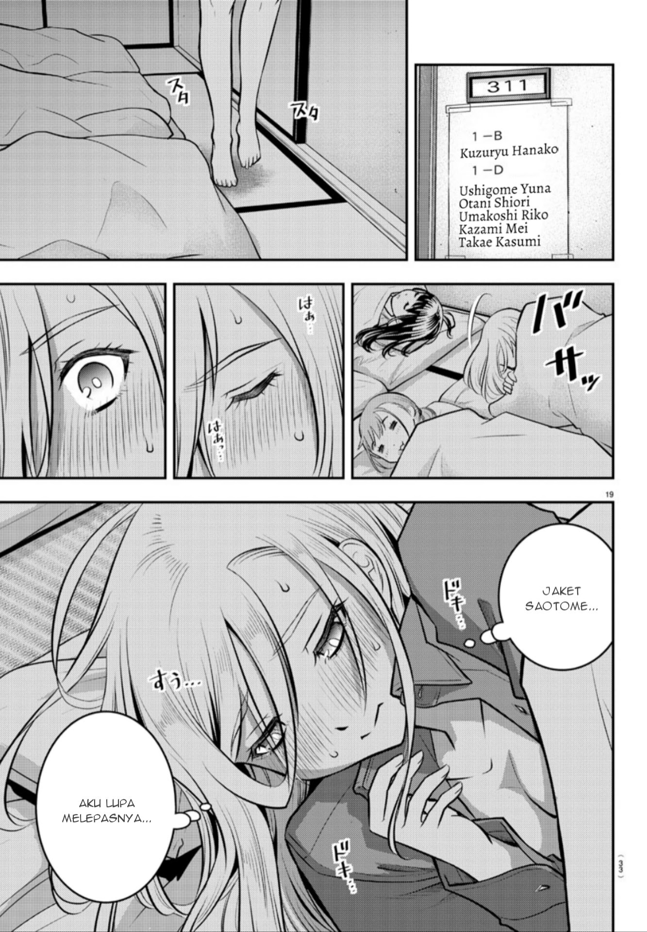 Yankee JK Kuzuhana-chan Chapter 14 Gambar 21