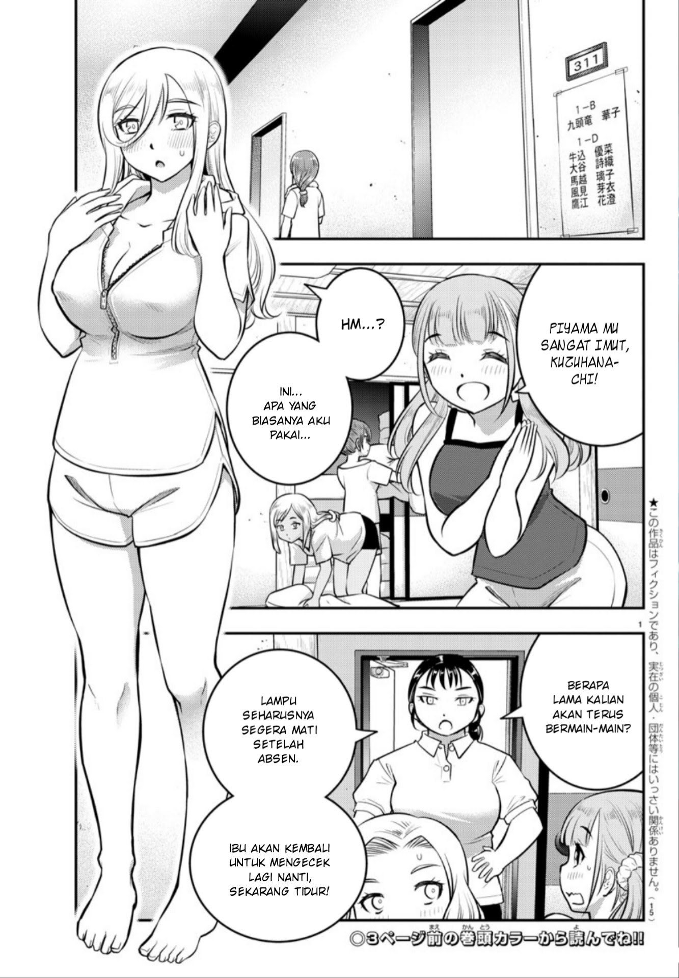 Yankee JK Kuzuhana-chan Chapter 14 Gambar 3