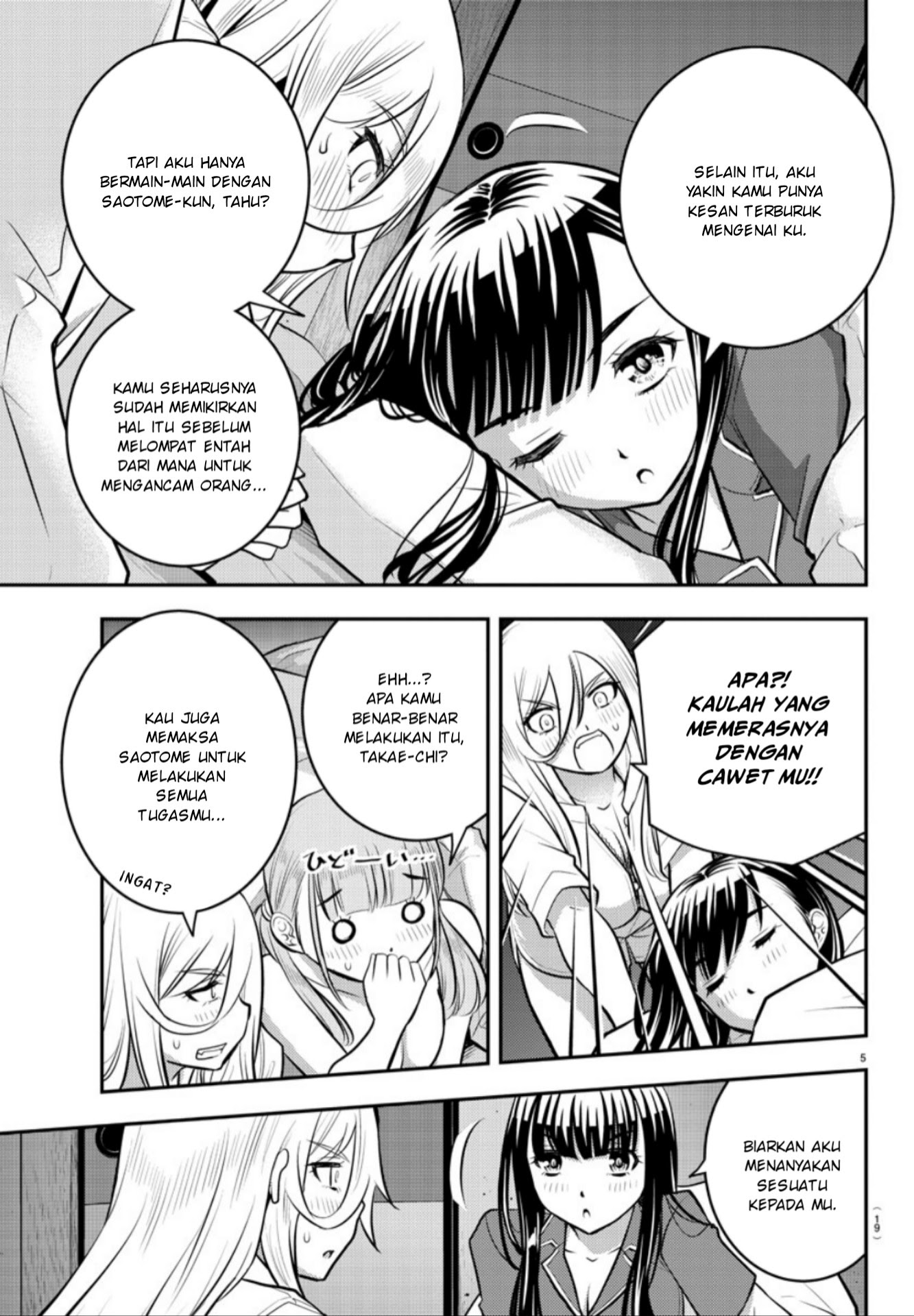 Yankee JK Kuzuhana-chan Chapter 14 Gambar 7