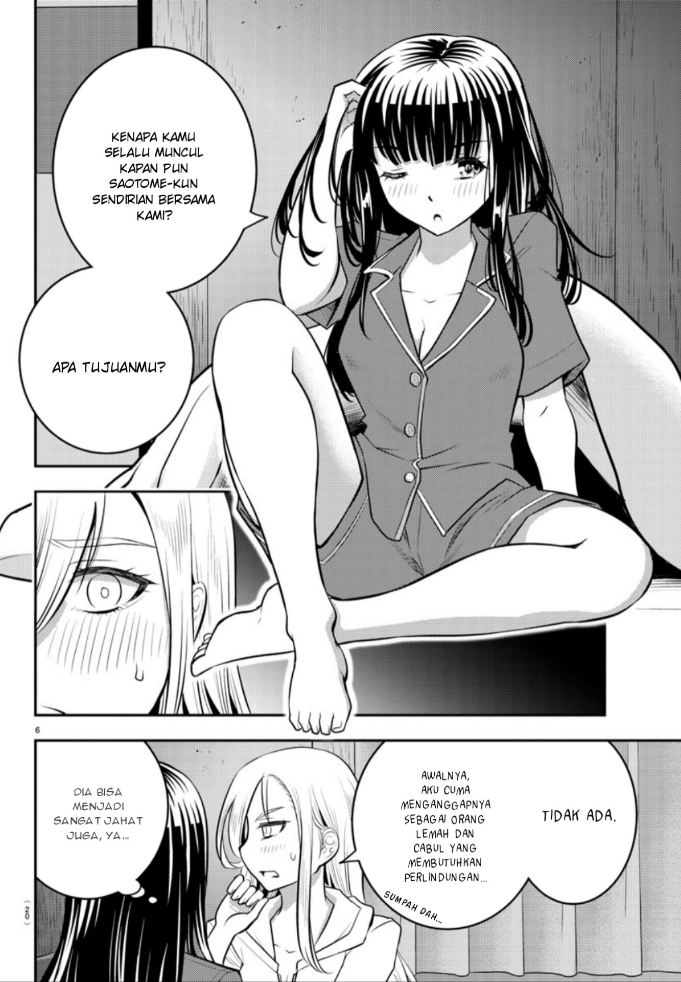 Yankee JK Kuzuhana-chan Chapter 14 Gambar 8