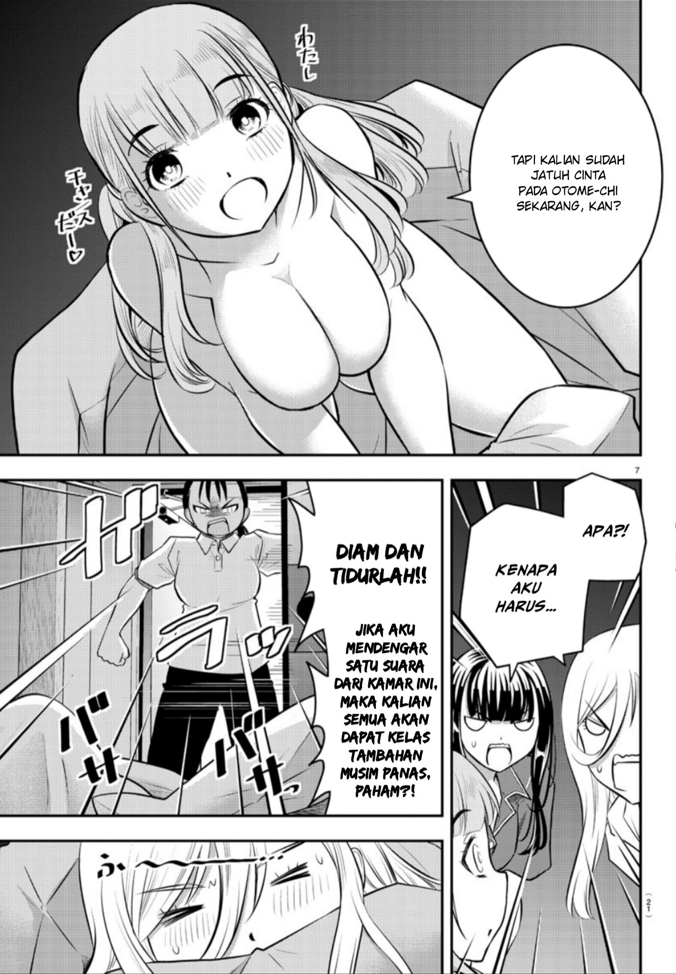 Yankee JK Kuzuhana-chan Chapter 14 Gambar 9