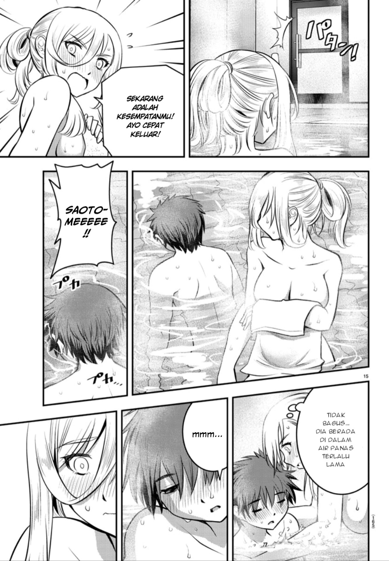 Yankee JK Kuzuhana-chan Chapter 13 Gambar 16