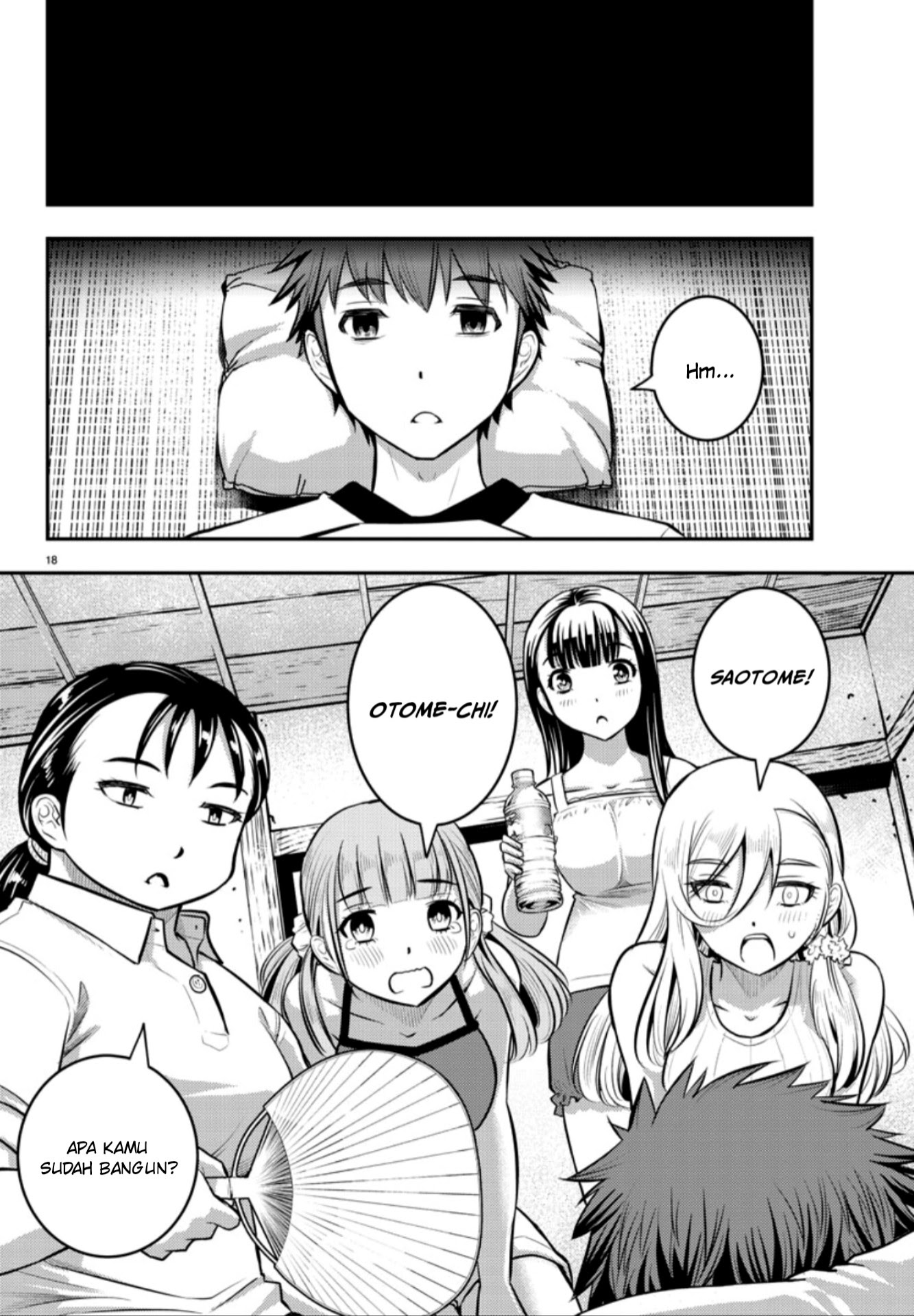 Yankee JK Kuzuhana-chan Chapter 13 Gambar 19