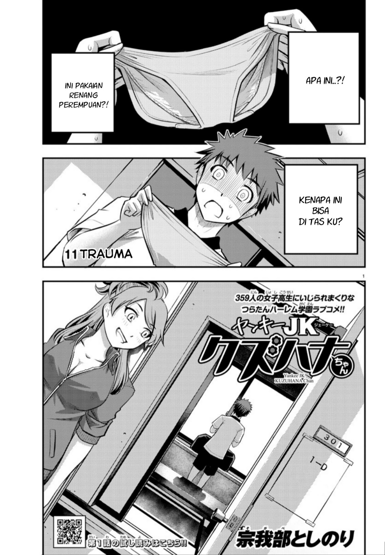 Baca  Yankee JK Kuzuhana-chan Chapter 11 Gambar 2