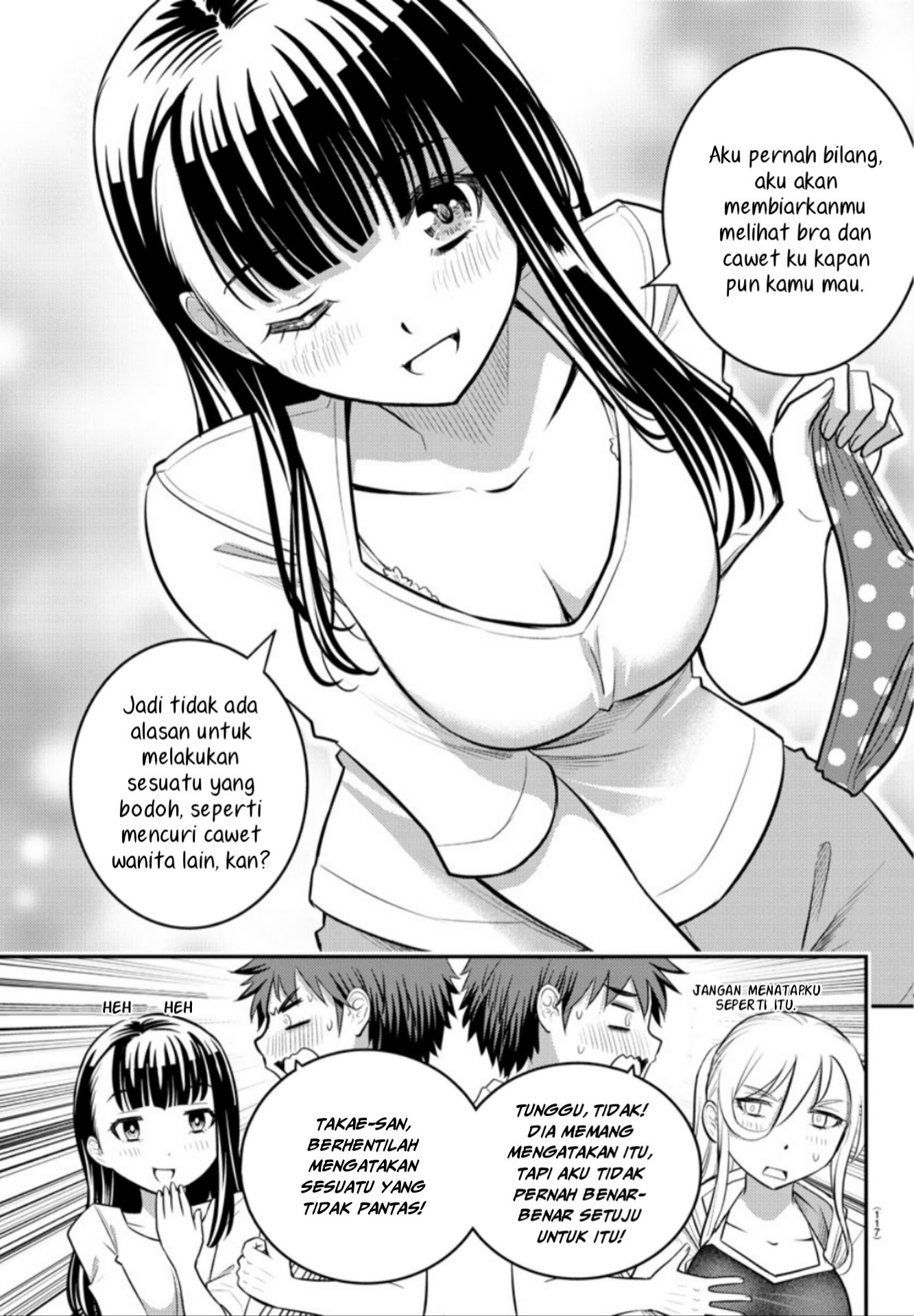 Yankee JK Kuzuhana-chan Chapter 11 Gambar 8