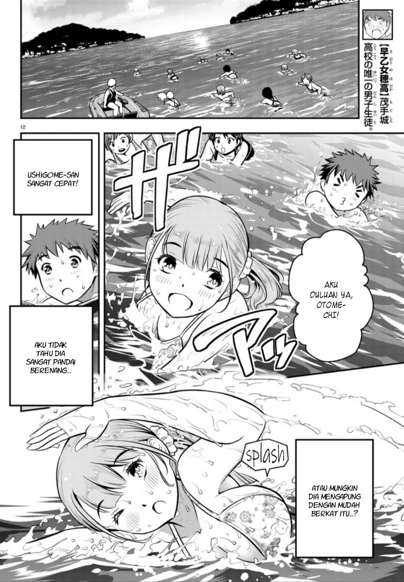 Yankee JK Kuzuhana-chan Chapter 10 Gambar 12