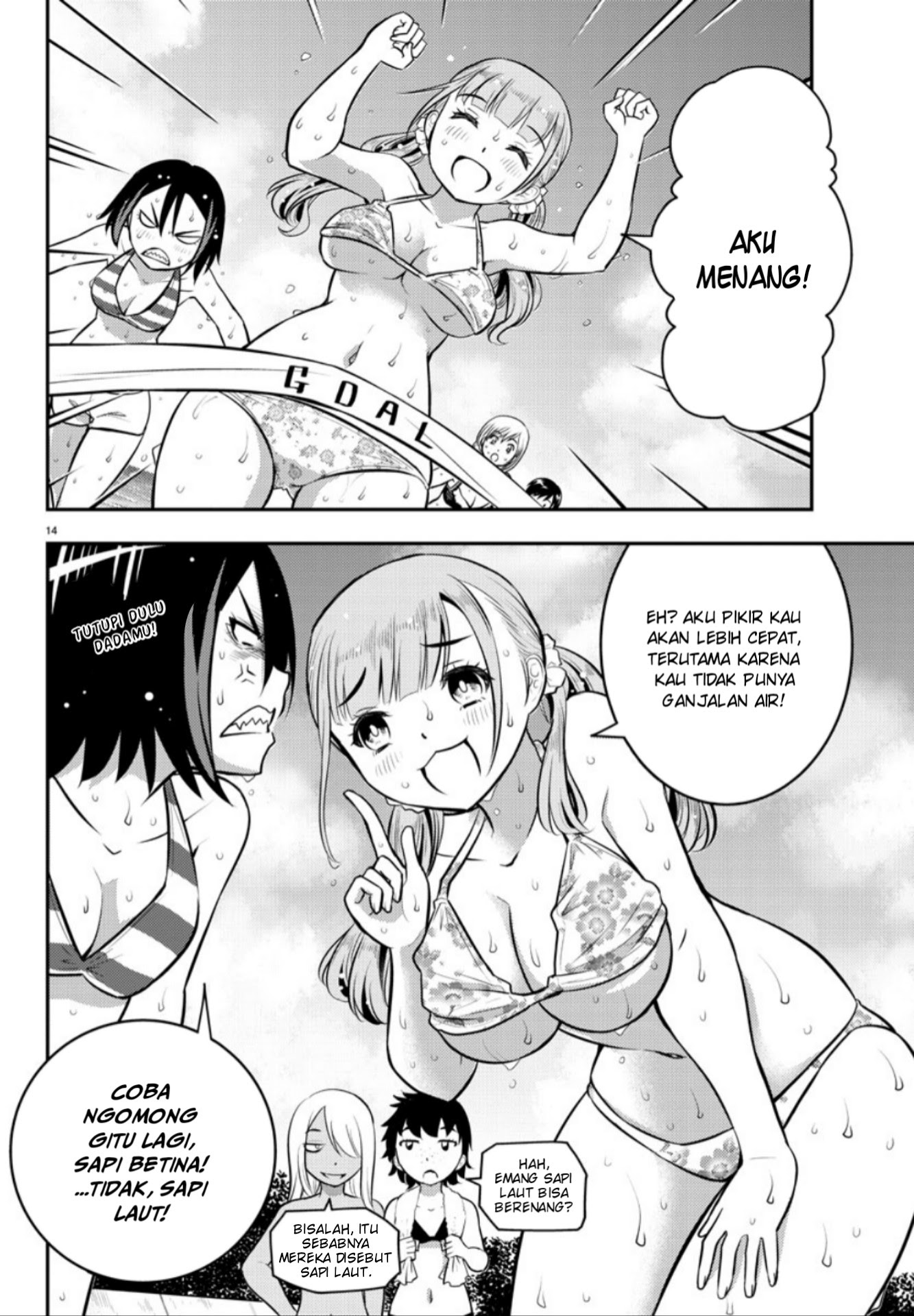 Yankee JK Kuzuhana-chan Chapter 10 Gambar 14