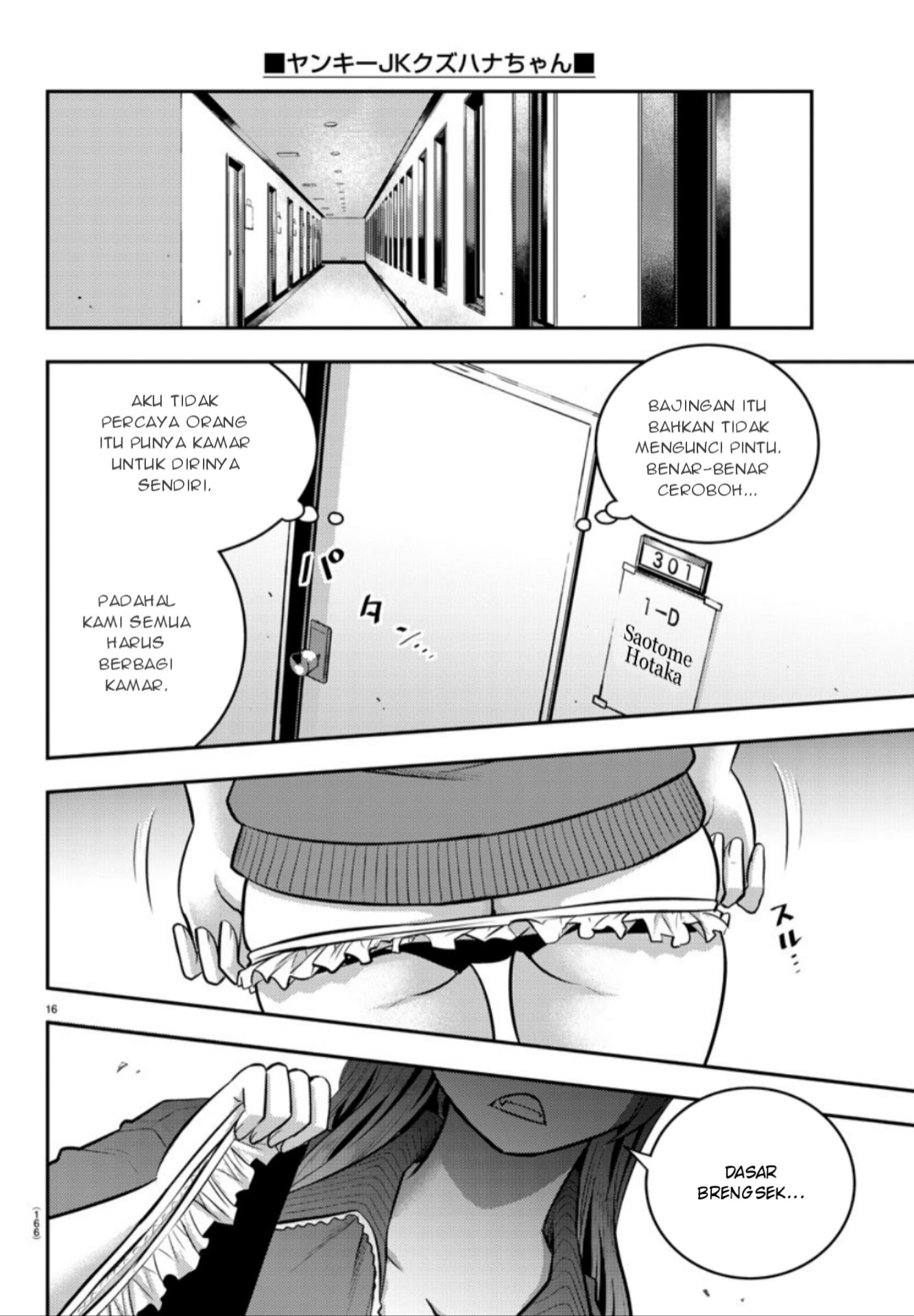 Yankee JK Kuzuhana-chan Chapter 10 Gambar 16